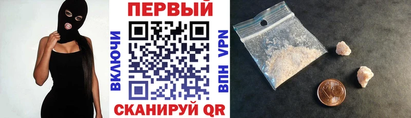 АМФЕТАМИН Розовый  блэк спрут онион  Абаза  хочу  