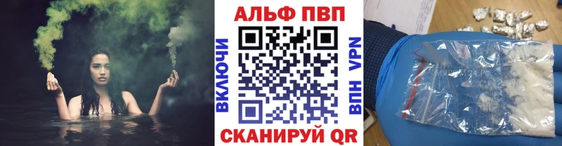 A-PVP СК КРИС Абаза