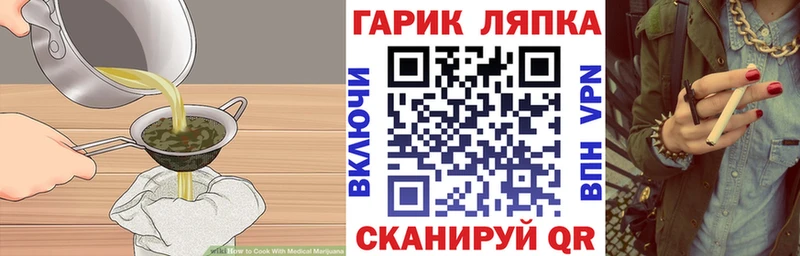Печенье с ТГК конопля  Абаза 
