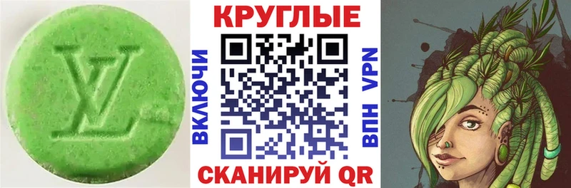Ecstasy MDMA  Абаза 
