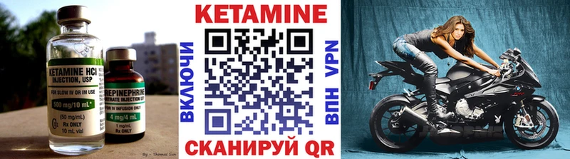 кракен зеркало  дарнет шоп  Абаза  КЕТАМИН VHQ 