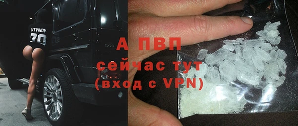 a pvp Абинск