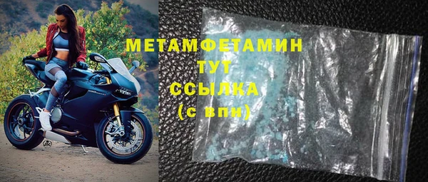 гашишное масло Абаза