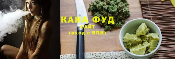 ALPHA-PVP Абдулино