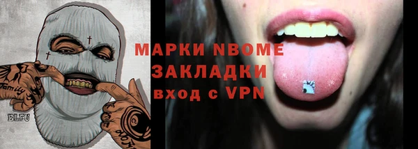 гашишное масло Абаза
