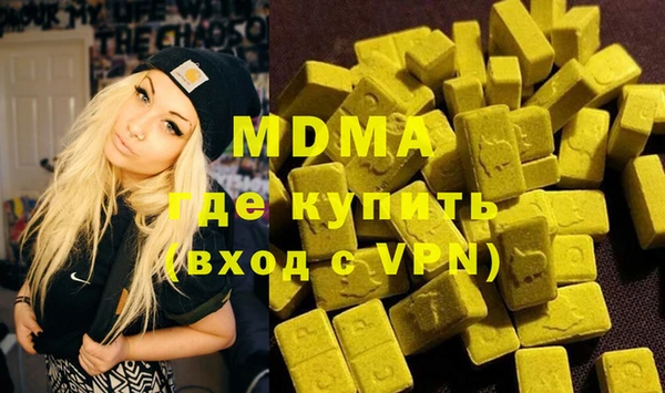 гашишное масло Абаза
