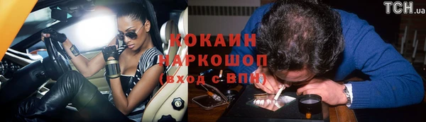 гашишное масло Абаза