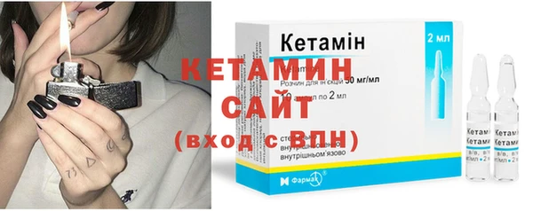 марки nbome Ветлуга