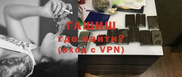 ALPHA-PVP Абдулино