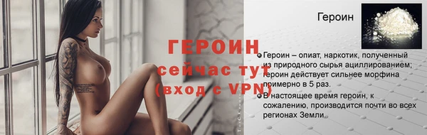 ALPHA-PVP Абдулино