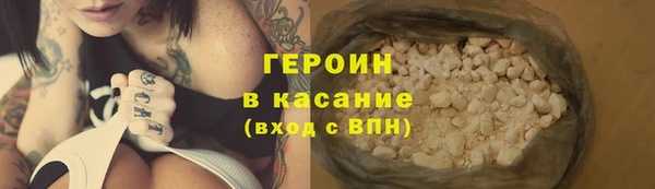 ALPHA-PVP Абдулино