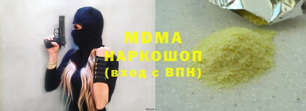 гашиш Россошь