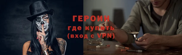 ALPHA-PVP Абдулино