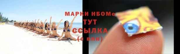гашиш Россошь