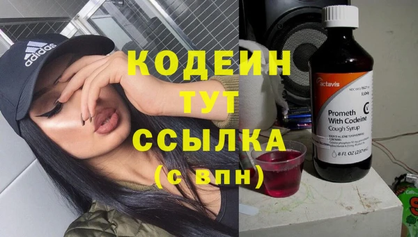 ALPHA-PVP Абдулино