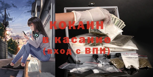 гашишное масло Абаза