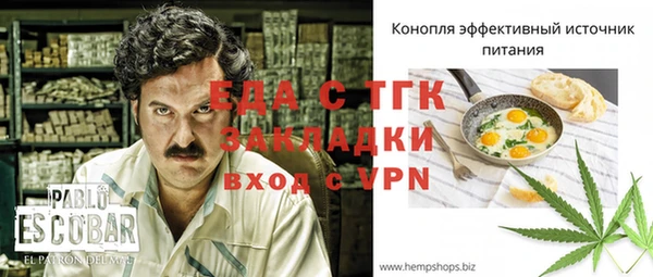 ALPHA-PVP Абдулино