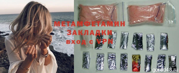 бошки Рославль
