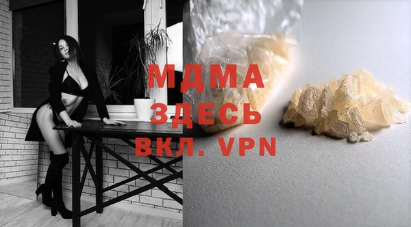 гашишное масло Абаза