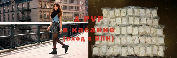 бошки Рославль