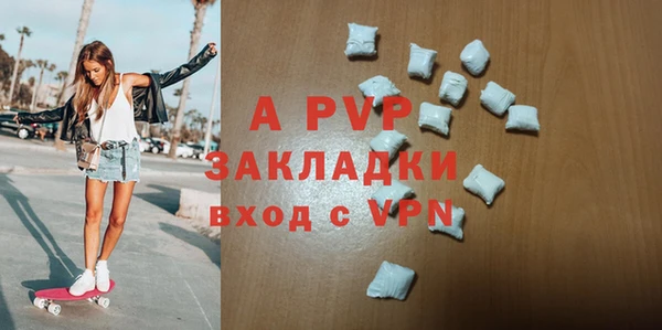 гашишное масло Абаза