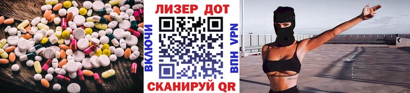 Лсд 25 экстази ecstasy  Абаза 