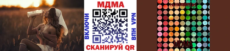 что такое   ссылка на мегу сайт  MDMA crystal  Абаза 
